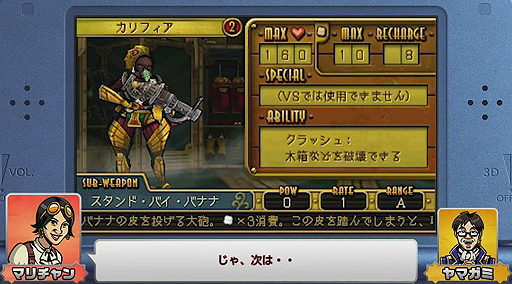 ꡼ No.004 | Code Name: S.T.E.A.M.󥫡VSꥢפθ¶ץ쥤ưּ¶ ȯԤȤä פ