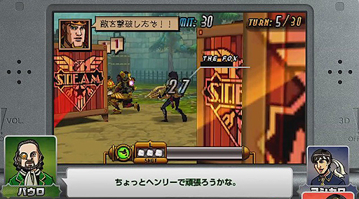 ꡼ No.008 | Code Name: S.T.E.A.M.󥫡VSꥢפθ¶ץ쥤ưּ¶ ȯԤȤä פ