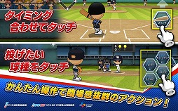 レジェンドナイン