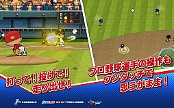 レジェンドナイン