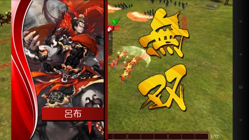 画像集#006のサムネイル/戦略性の高さを謳うiOS / Android向け新作シミュレーションゲーム「三国魂(ソウル)」が配信決定