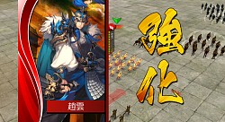 画像集#003のサムネイル/「三国魂」カードグラフィックス公開。スキル,従者などゲームシステム情報も