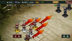 画像集#004のサムネイル/「三国魂」武将のスキル発動や,兵科と陣形などの戦闘システム情報を公開