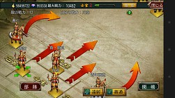 画像集#005のサムネイル/「三国魂」武将のスキル発動や,兵科と陣形などの戦闘システム情報を公開