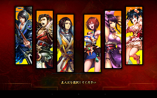 画像集#016のサムネイル/【PR】軍師を目指すならこれ。スマホ向け3Dシム「三国魂(ソウル)」はオート戦闘+リアルタイム指示によるバトルがめちゃアツなタイトルだった