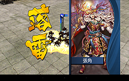 画像集#019のサムネイル/【PR】軍師を目指すならこれ。スマホ向け3Dシム「三国魂(ソウル)」はオート戦闘+リアルタイム指示によるバトルがめちゃアツなタイトルだった