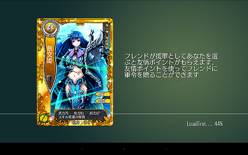 画像集#021のサムネイル/【PR】軍師を目指すならこれ。スマホ向け3Dシム「三国魂(ソウル)」はオート戦闘+リアルタイム指示によるバトルがめちゃアツなタイトルだった