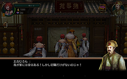 画像集#024のサムネイル/【PR】軍師を目指すならこれ。スマホ向け3Dシム「三国魂(ソウル)」はオート戦闘+リアルタイム指示によるバトルがめちゃアツなタイトルだった