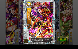 画像集#028のサムネイル/【PR】軍師を目指すならこれ。スマホ向け3Dシム「三国魂(ソウル)」はオート戦闘+リアルタイム指示によるバトルがめちゃアツなタイトルだった