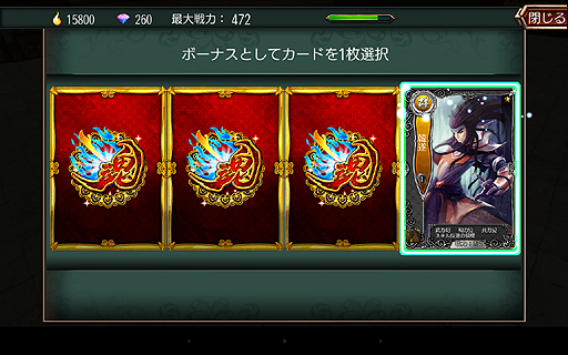 画像集#034のサムネイル/【PR】軍師を目指すならこれ。スマホ向け3Dシム「三国魂(ソウル)」はオート戦闘+リアルタイム指示によるバトルがめちゃアツなタイトルだった