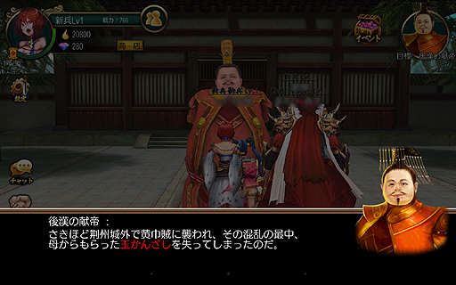 画像集#036のサムネイル/【PR】軍師を目指すならこれ。スマホ向け3Dシム「三国魂(ソウル)」はオート戦闘+リアルタイム指示によるバトルがめちゃアツなタイトルだった