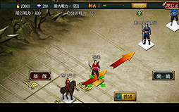画像集#037のサムネイル/【PR】軍師を目指すならこれ。スマホ向け3Dシム「三国魂(ソウル)」はオート戦闘+リアルタイム指示によるバトルがめちゃアツなタイトルだった