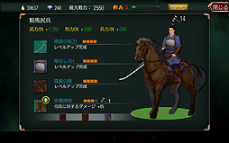 画像集#047のサムネイル/【PR】軍師を目指すならこれ。スマホ向け3Dシム「三国魂(ソウル)」はオート戦闘+リアルタイム指示によるバトルがめちゃアツなタイトルだった