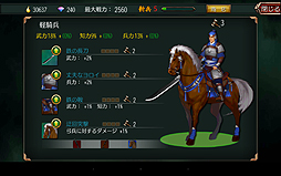 画像集#048のサムネイル/【PR】軍師を目指すならこれ。スマホ向け3Dシム「三国魂(ソウル)」はオート戦闘+リアルタイム指示によるバトルがめちゃアツなタイトルだった