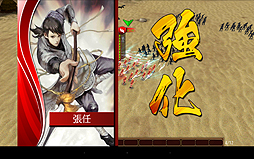 画像集#052のサムネイル/【PR】軍師を目指すならこれ。スマホ向け3Dシム「三国魂(ソウル)」はオート戦闘+リアルタイム指示によるバトルがめちゃアツなタイトルだった