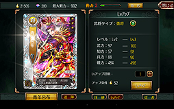 画像集#060のサムネイル/【PR】軍師を目指すならこれ。スマホ向け3Dシム「三国魂(ソウル)」はオート戦闘+リアルタイム指示によるバトルがめちゃアツなタイトルだった