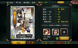 画像集#061のサムネイル/【PR】軍師を目指すならこれ。スマホ向け3Dシム「三国魂(ソウル)」はオート戦闘+リアルタイム指示によるバトルがめちゃアツなタイトルだった