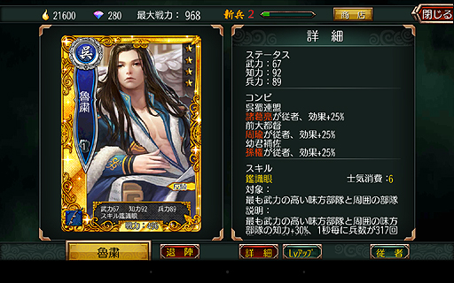 画像集#062のサムネイル/【PR】軍師を目指すならこれ。スマホ向け3Dシム「三国魂(ソウル)」はオート戦闘+リアルタイム指示によるバトルがめちゃアツなタイトルだった