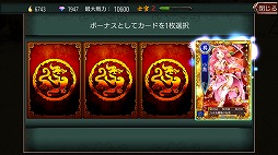 三国魂(ソウル)