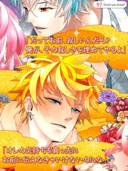 ������#004�Υ���ͥ���/����SLG��Shall we date�����Ť����Ȥ��������ܡפ����ޥ۸������ۿ���