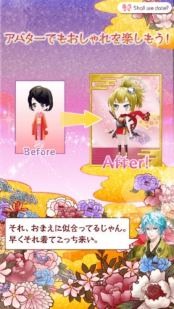 Shall we date�����Ť����Ȥ���������