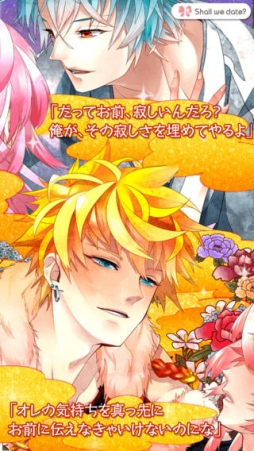 Shall we date�����Ť����Ȥ���������