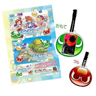 ������#007�Υ���ͥ���/Android�ǡ֤פ�פ衪�ץ��å��䥢���ƥब�������꡼�������ڡ���»�