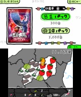 ޤΤܤ for ˥ƥɡ3DS