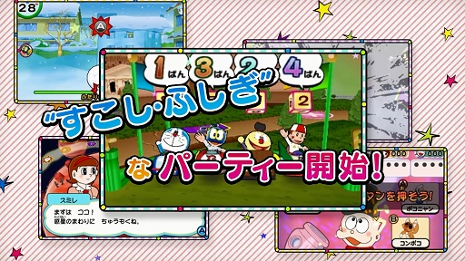 画像ギャラリー No.024のサムネイル画像 / 「藤子・F・不二雄キャラクターズ 大集合!SFドタバタパーティー!!」の公式サイトがグランドオープン