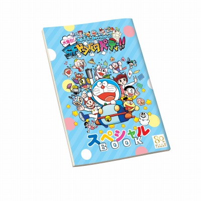 ���������꡼ No.003�Υ���ͥ������ / ��ƣ�ҡ�F������ͺ����饯������ �罸�硪SF�ɥ��Х��ѡ��ƥ�������2��PV����������ܺ٤ʥ��������Ƥ���ǧ�Ǥ���