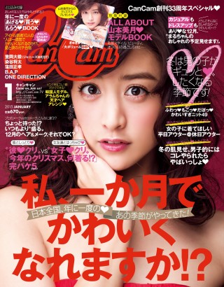 画像集#003のサムネイル/「藤子・F・不二雄キャラクターズ 大集合!」キャラクターの別カラーVer.が公開