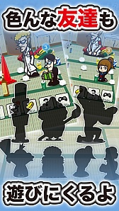 画像集#006のサムネイル/iOS版「こんな息子に育てた覚えはない」が配信。ダメな息子を更生させよう