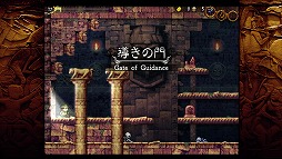 ꡼ No.009Υͥ / 2014ǯ12ȯͽPS VitaѰõLA-MULANA PORTABLEʲˡפE3ȥ쥤顼ȥץ쥤ࡼӡǺ