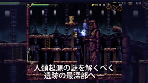 LA-MULANA PORTABLEʲE3ȥ쥤顼