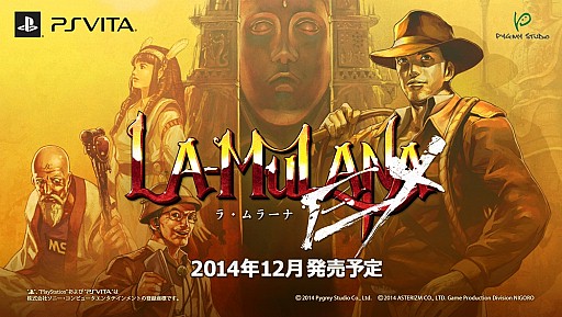 画像集#011のサムネイル/「LA-MULANA EX」,TGS 2014にプレイアブル出展が決定。新要素も公開