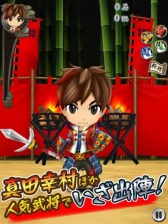 画像集#011のサムネイル/iOS/Android向けアクション「戦国RUN」,特典がもらえる事前登録を開始