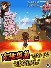 画像集#015のサムネイル/iOS/Android向けアクション「戦国RUN」,特典がもらえる事前登録を開始