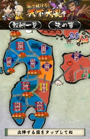 画像集#003のサムネイル/「戦国RUN」,各国でミッションをクリアしつつ天下統一を目指す新モードが追加