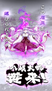 画像ギャラリー No.001のサムネイル画像 / 「戦国RUN」初のレイドボスイベントスタート。クリア報酬は★6聖獣「八岐大蛇」