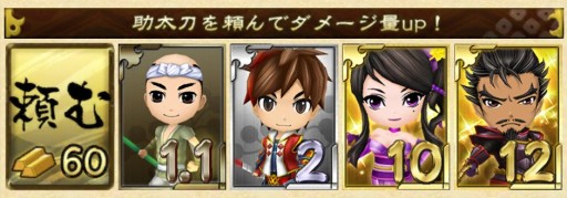 画像ギャラリー No.002のサムネイル画像 / 「戦国RUN」初のレイドボスイベントスタート。クリア報酬は★6聖獣「八岐大蛇」