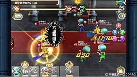 画像集#002のサムネイル/3Dバトルアクション「聖闘士星矢 すご技★パーティバトル」Android版を配信