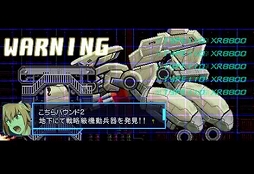 画像集#002のサムネイル/ロボットACT「機装猟兵ガンハウンドEX」,SteamとPLAYISMでセールを実施