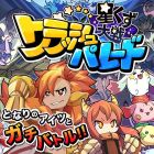 �ѥå�����