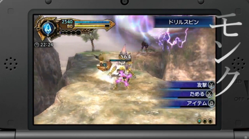 画像集#004のサムネイル/「FINAL FANTASY EXPLORERS」は今冬発売予定。Nintendo 3DS Direct 3rd Party Publisher Gamesで明らかに