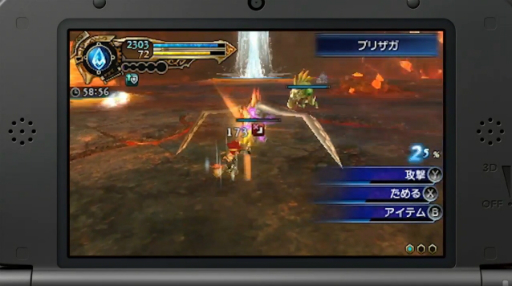 画像集#007のサムネイル/「FINAL FANTASY EXPLORERS」は今冬発売予定。Nintendo 3DS Direct 3rd Party Publisher Gamesで明らかに
