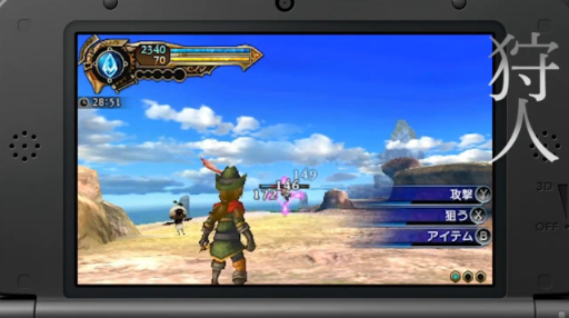 画像集#009のサムネイル/「FINAL FANTASY EXPLORERS」は今冬発売予定。Nintendo 3DS Direct 3rd Party Publisher Gamesで明らかに