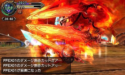 Final Fantasy Explorers に新召喚獣 アマテラス が登場 7本の剣と和風のテイストが特徴的