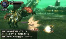 画像集#016のサムネイル/「FINAL FANTASY EXPLORERS」に新召喚獣「アマテラス」が登場。7本の剣と和風のテイストが特徴的