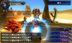 画像集#054のサムネイル/「FINAL FANTASY EXPLORERS」に新召喚獣「アマテラス」が登場。7本の剣と和風のテイストが特徴的