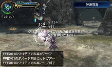 画像集#058のサムネイル/「FINAL FANTASY EXPLORERS」に新召喚獣「アマテラス」が登場。7本の剣と和風のテイストが特徴的